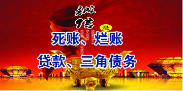 大安镇要债公司