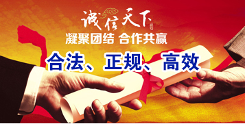 大安镇讨账公司